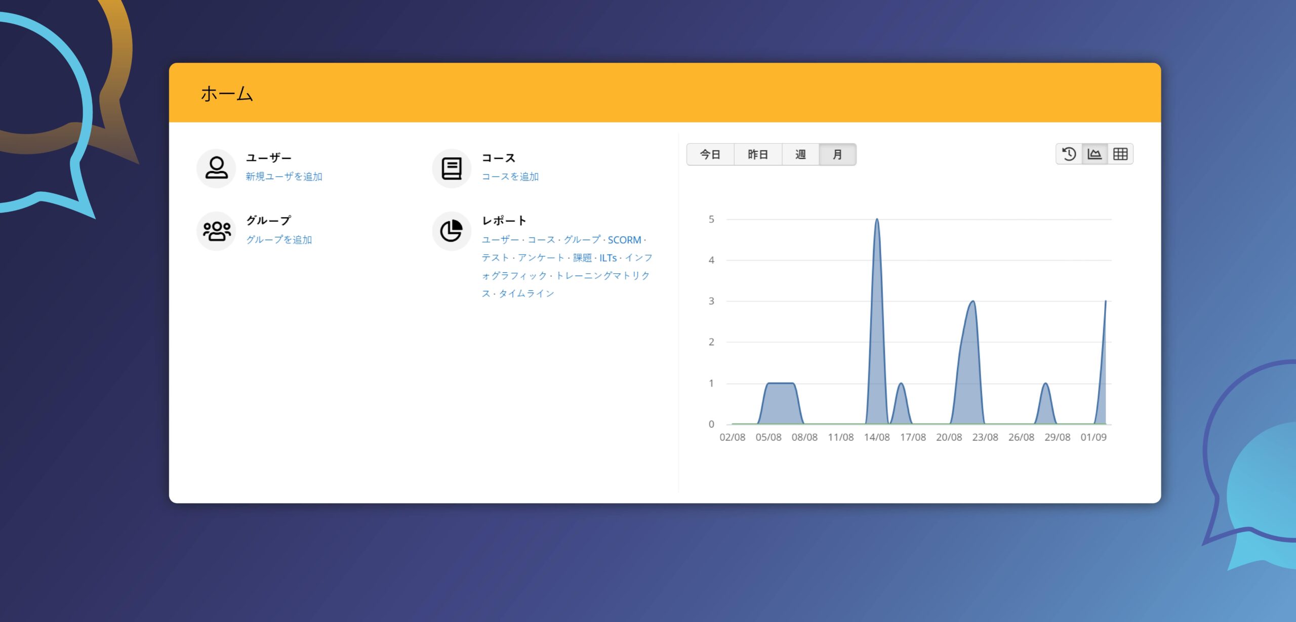 Website Images Lms 3